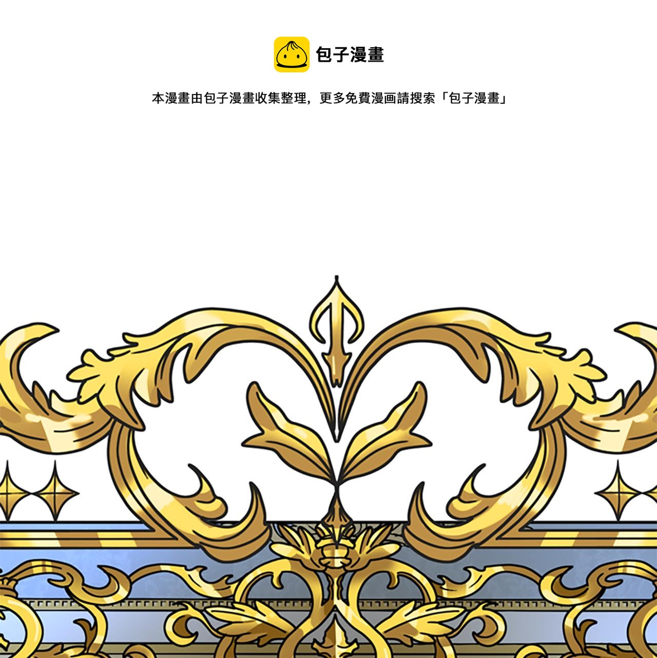 灵魂杀手小说漫画,第6话 做个交易1图