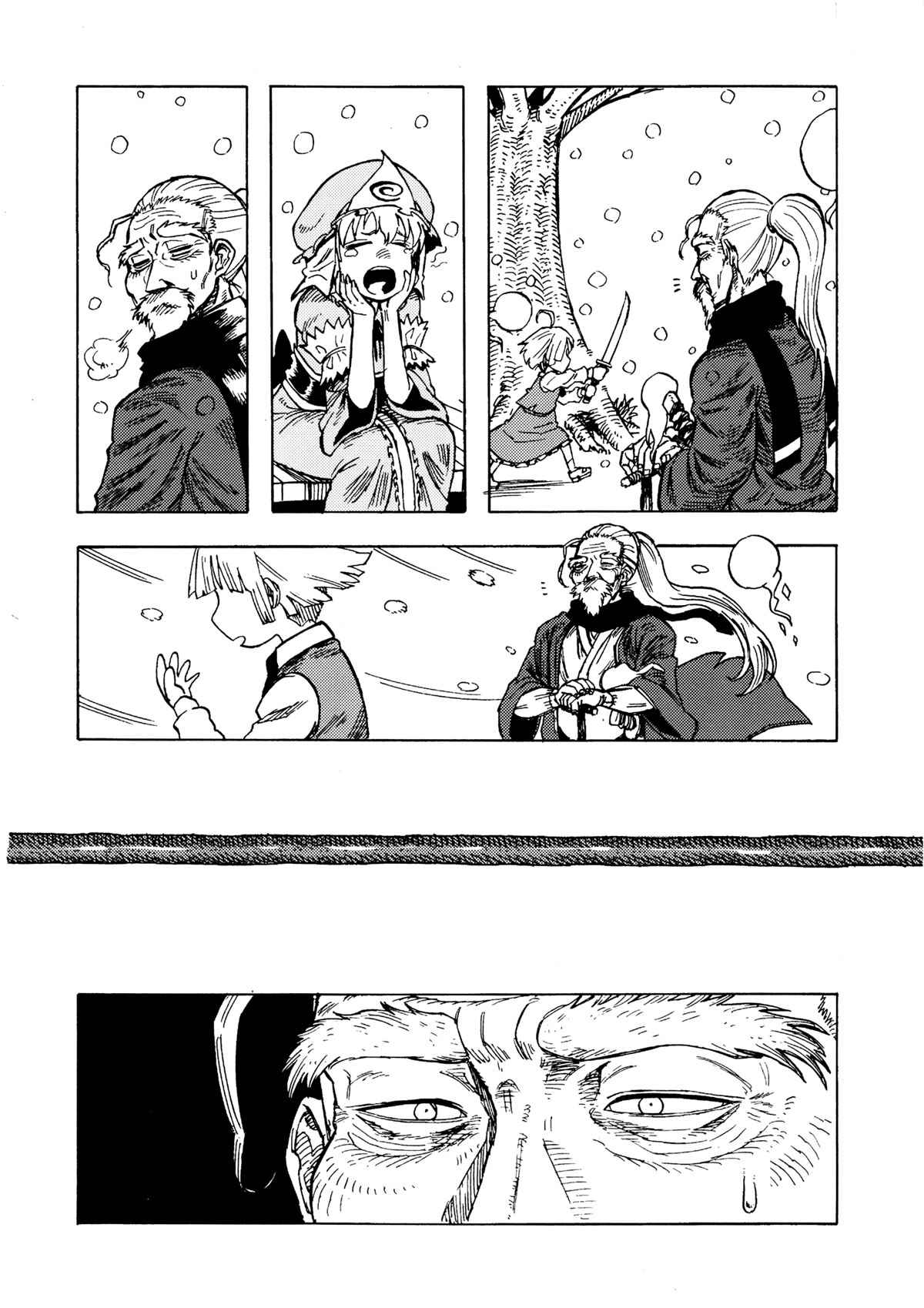 回天斩指标公式源码漫画,第1话4图
