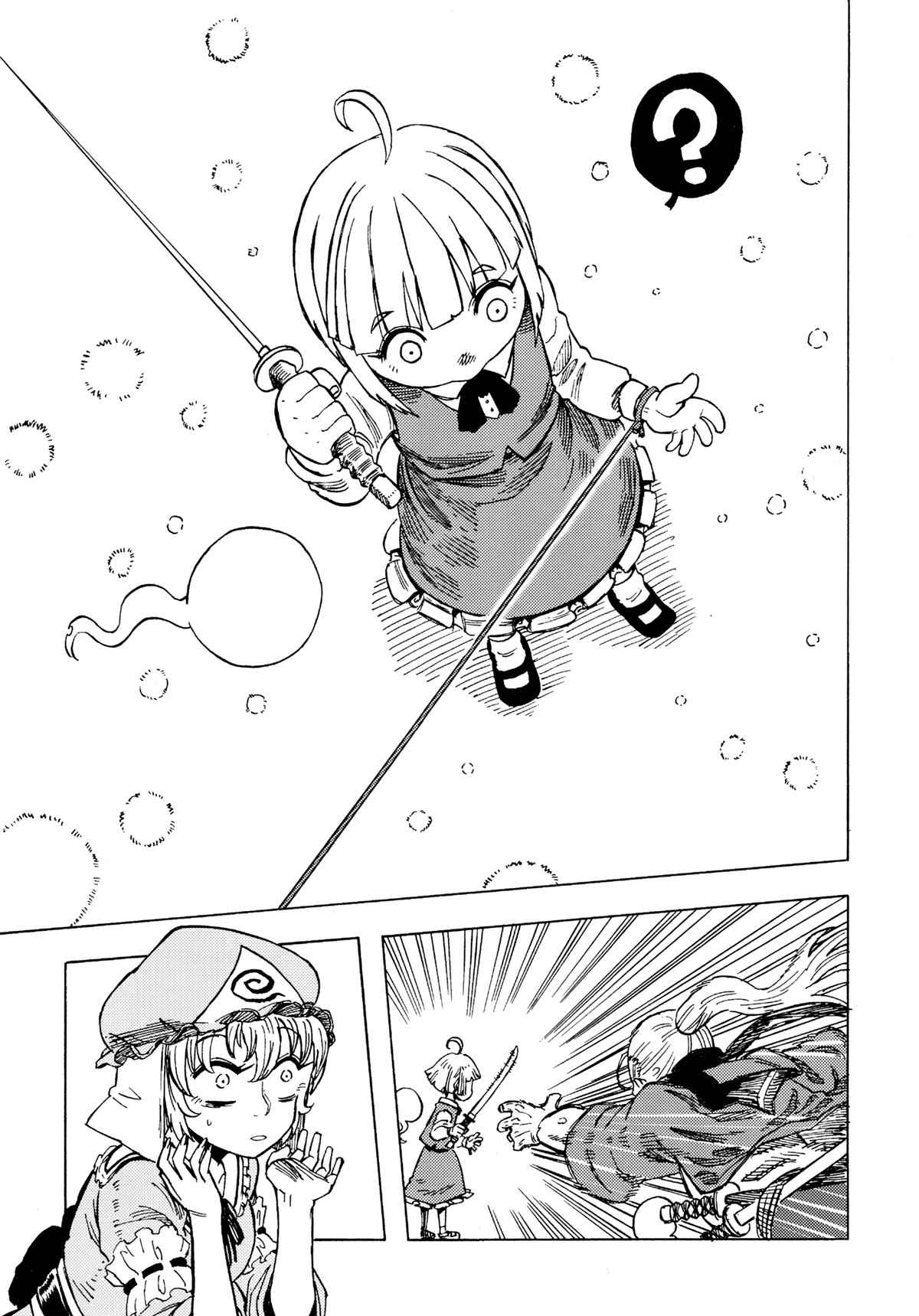 回天斩指标公式源码漫画,第1话5图