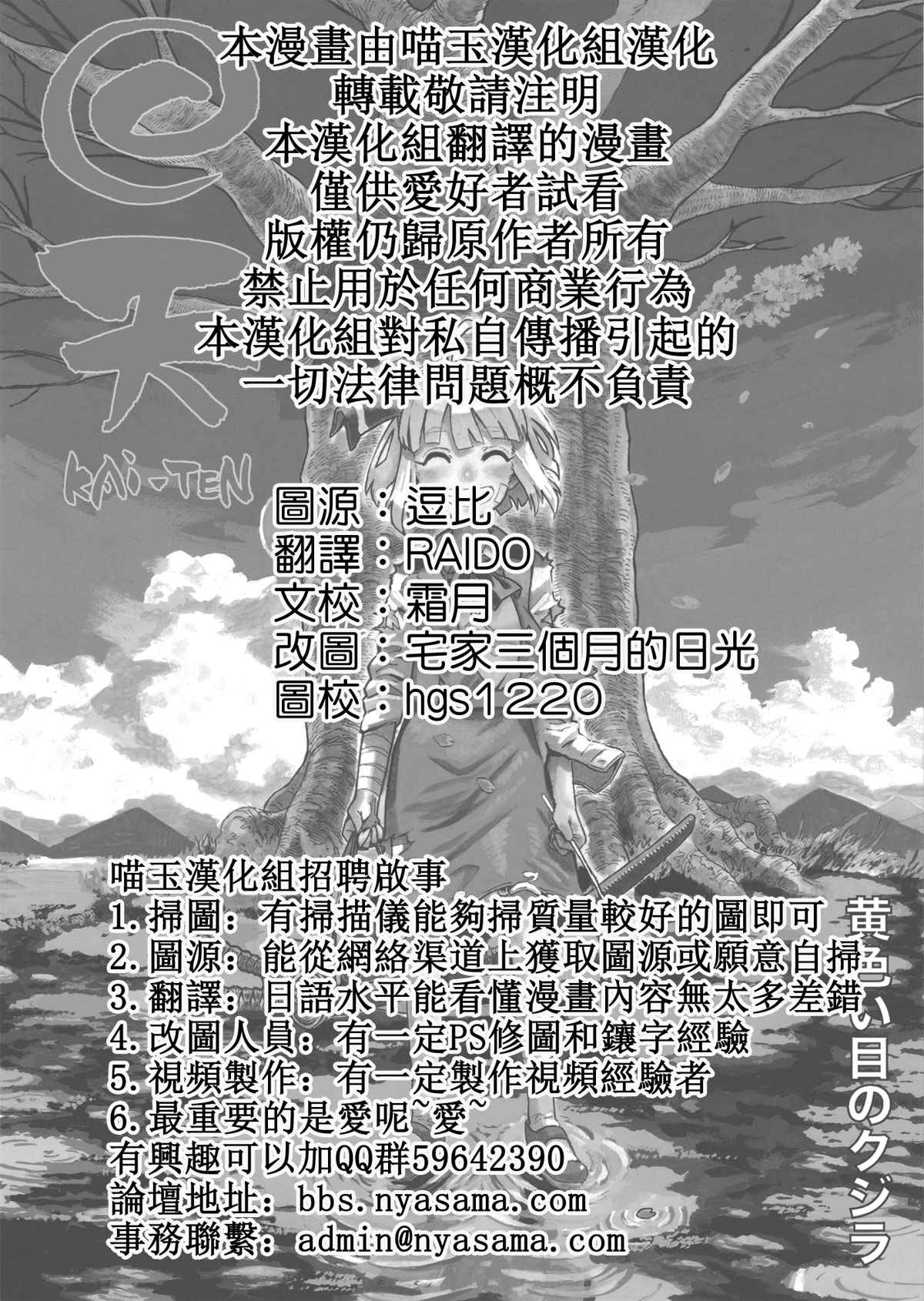 回天斩指标公式源码漫画,第1话2图