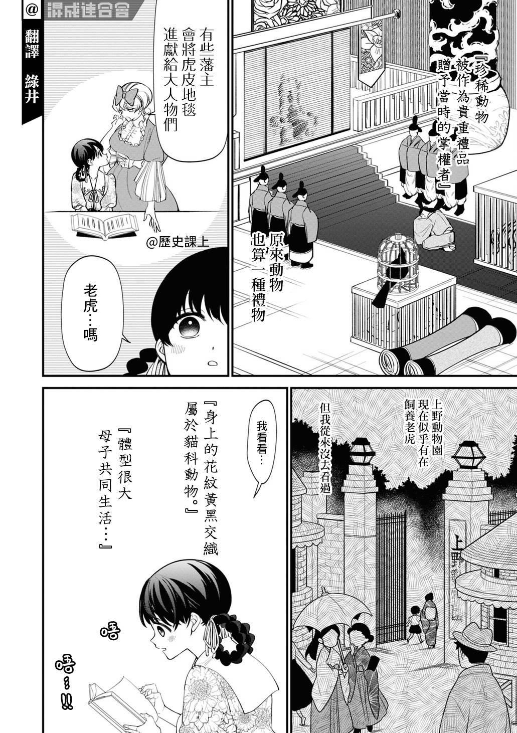 加笔20