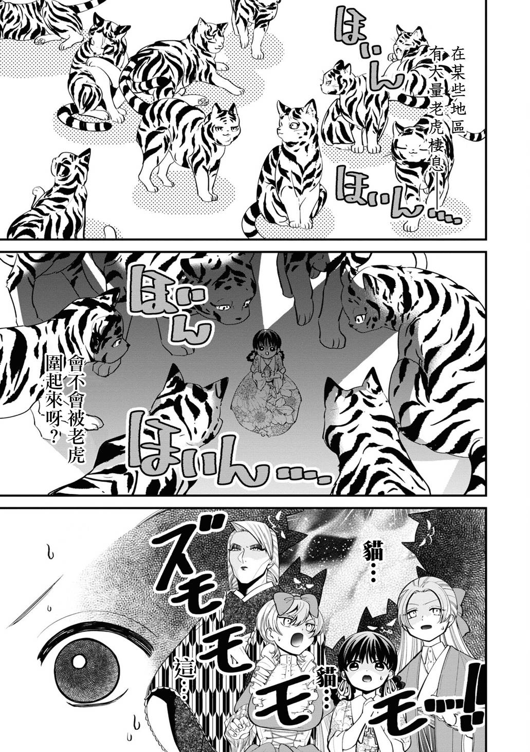 加笔21