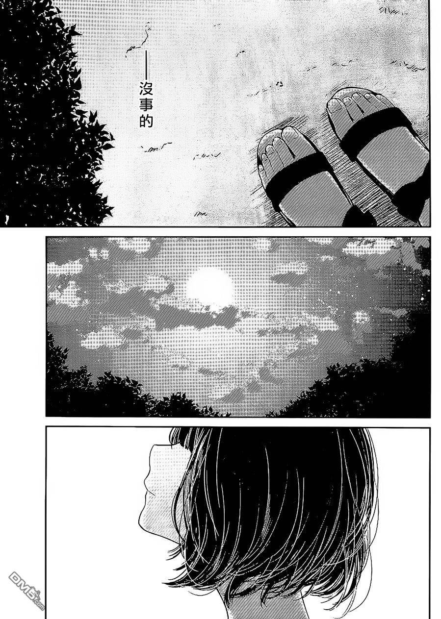 第33话4