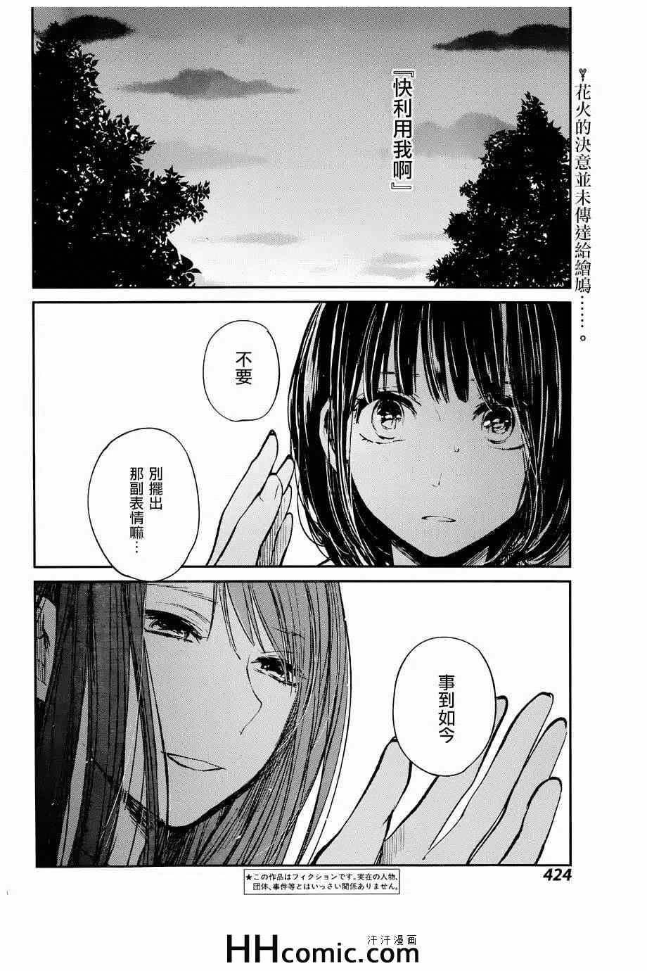 第22话1