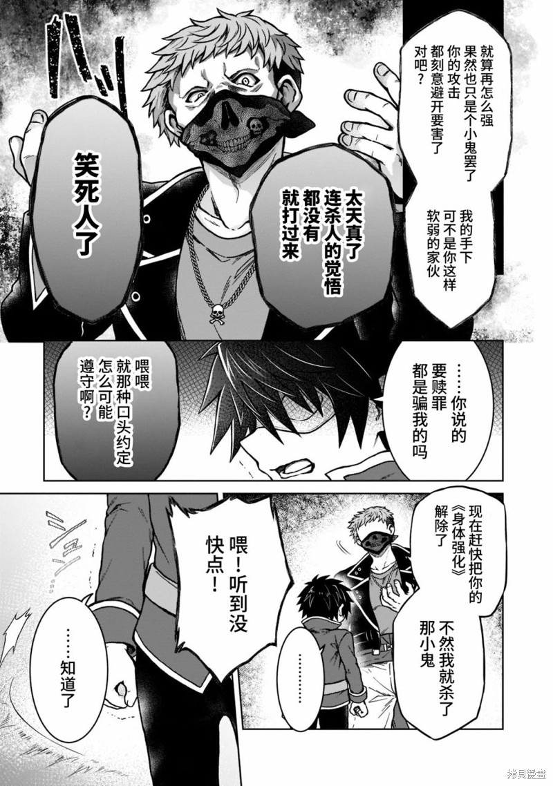 第13话2