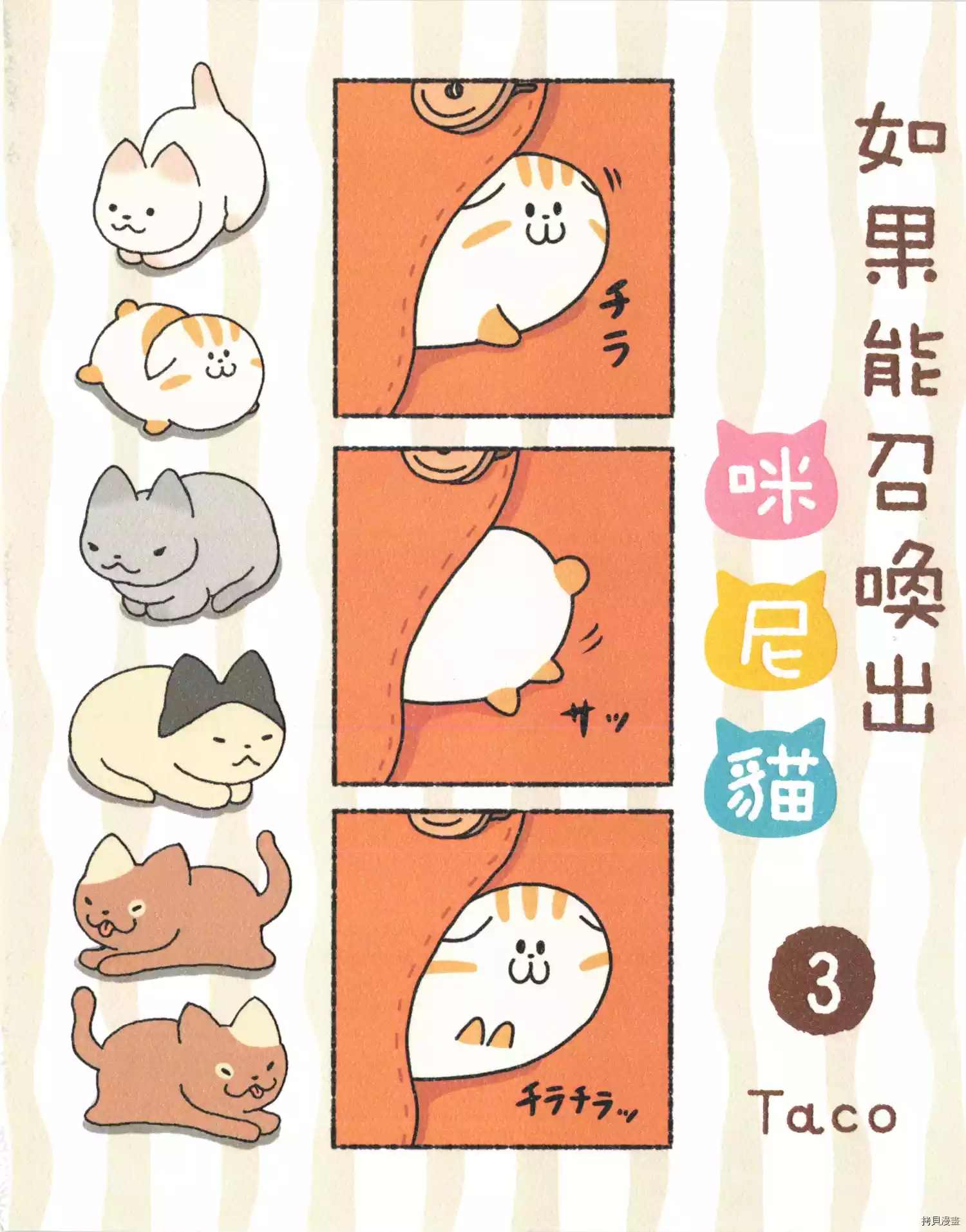 第3卷0