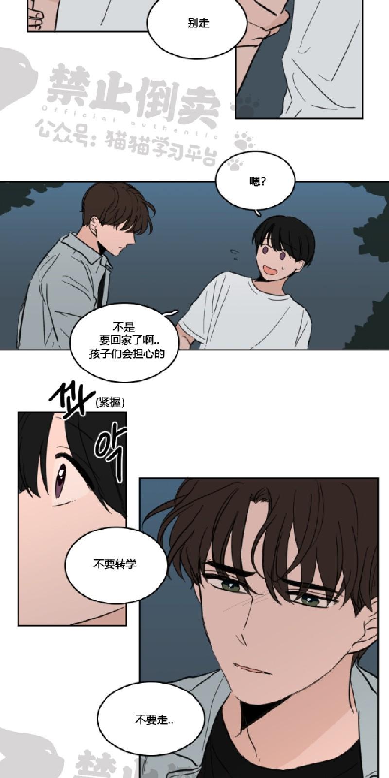 第10话2