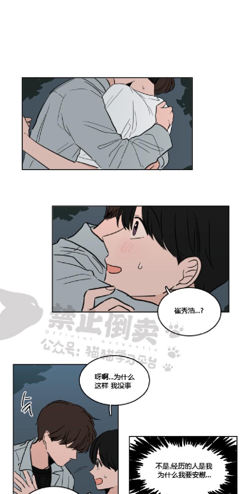 第10话0