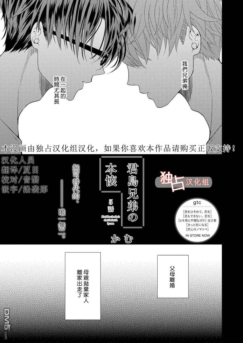 第5话0