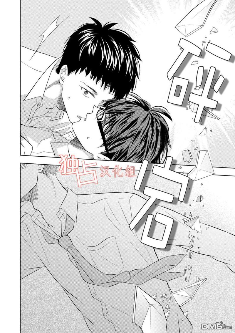 第4话1