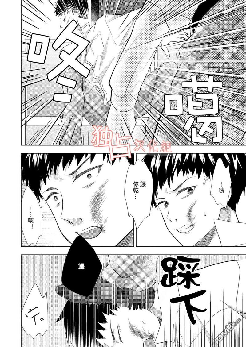 第4话3