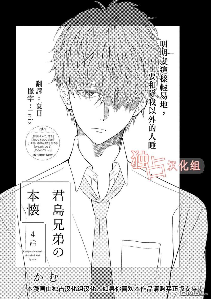 第4话0