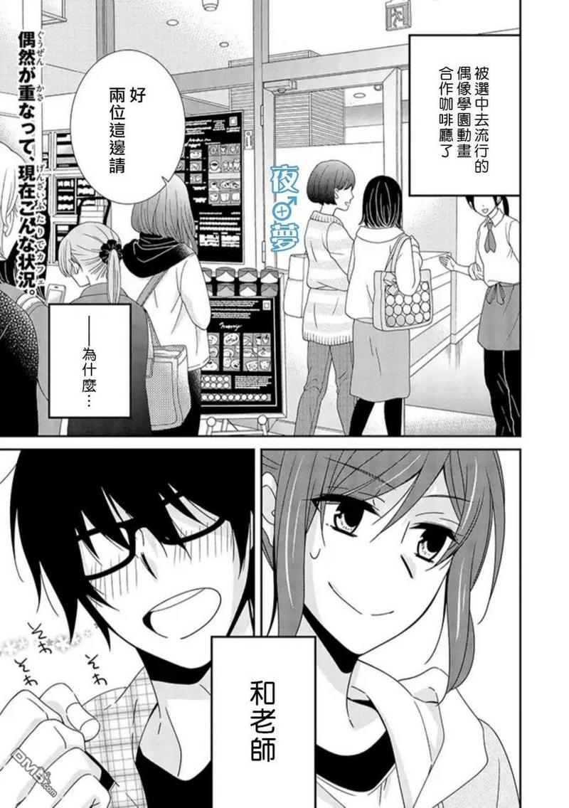 第16话0