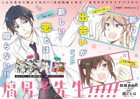 第22话1