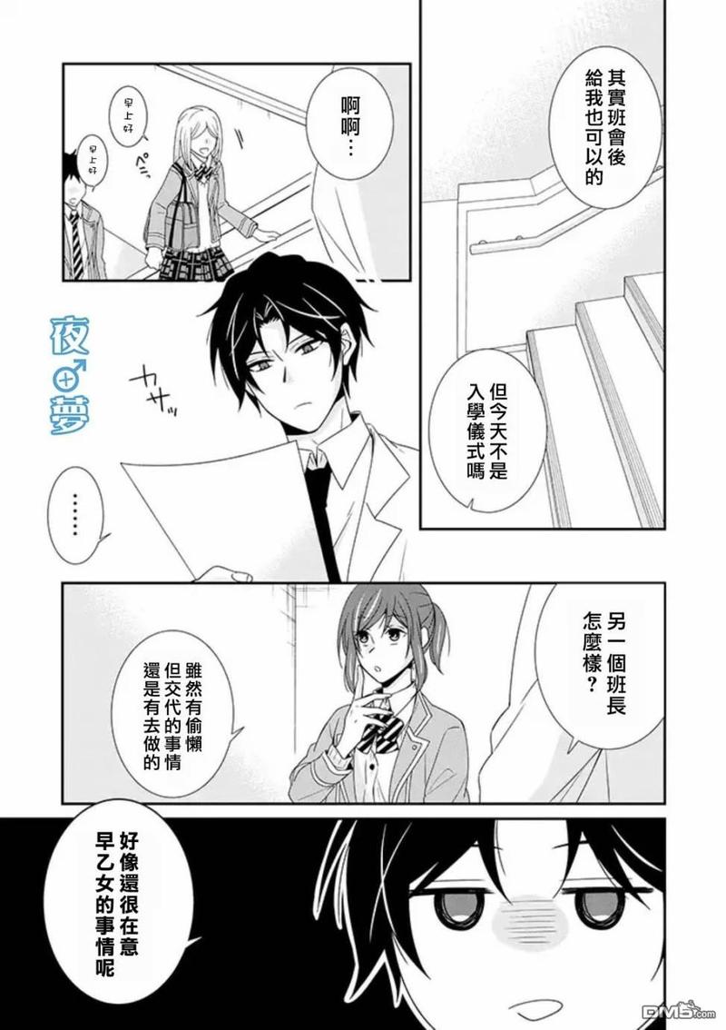 第24话2