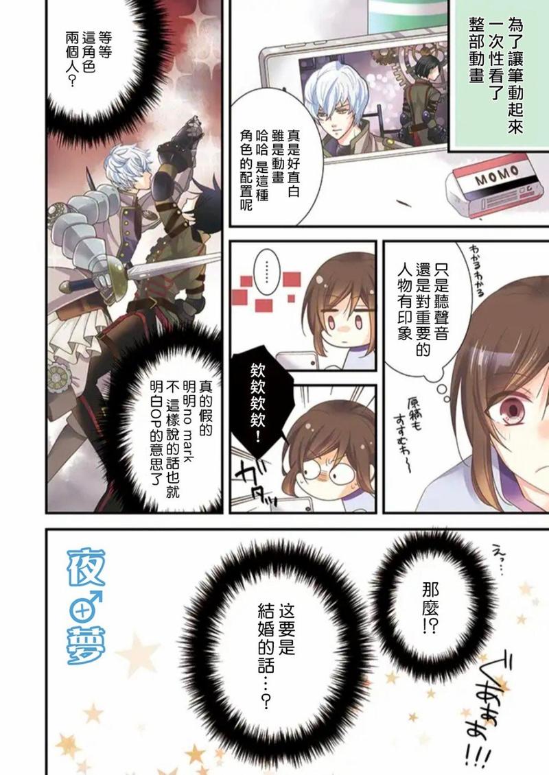 第17话2