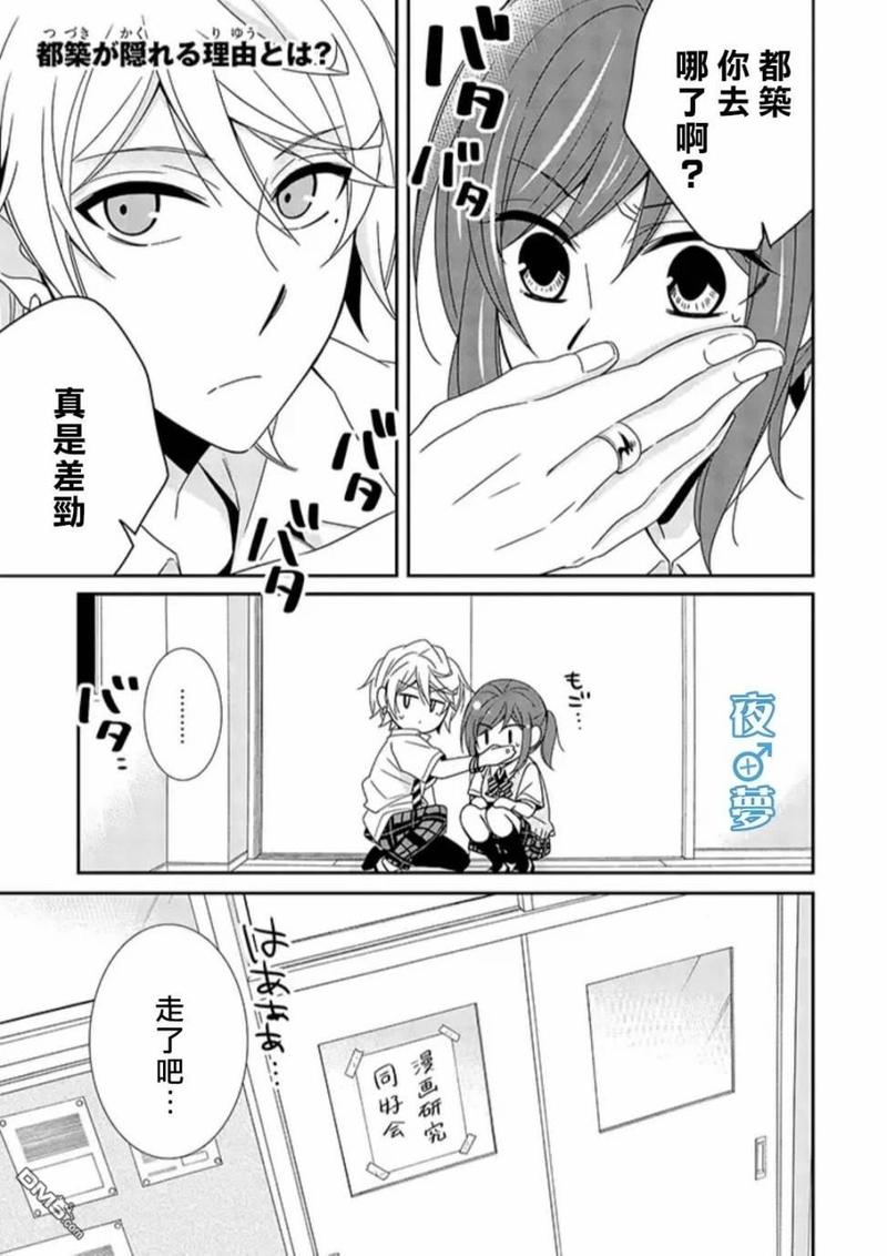 第29话0