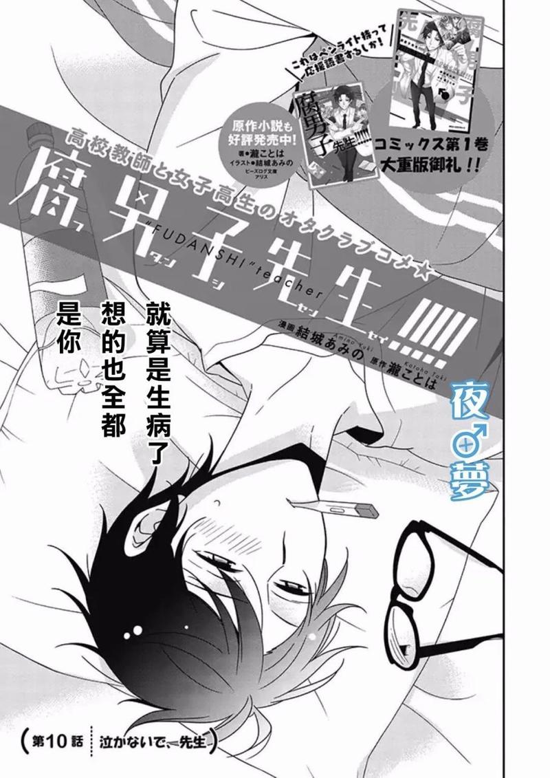 第10话0
