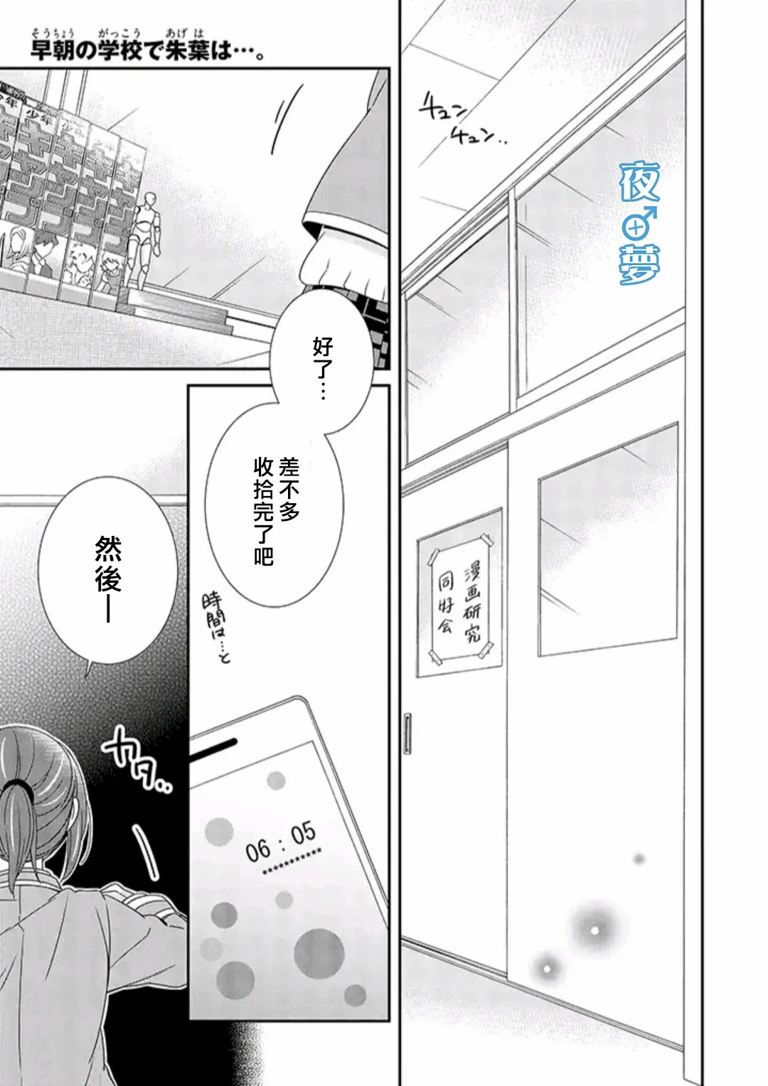 第39话0