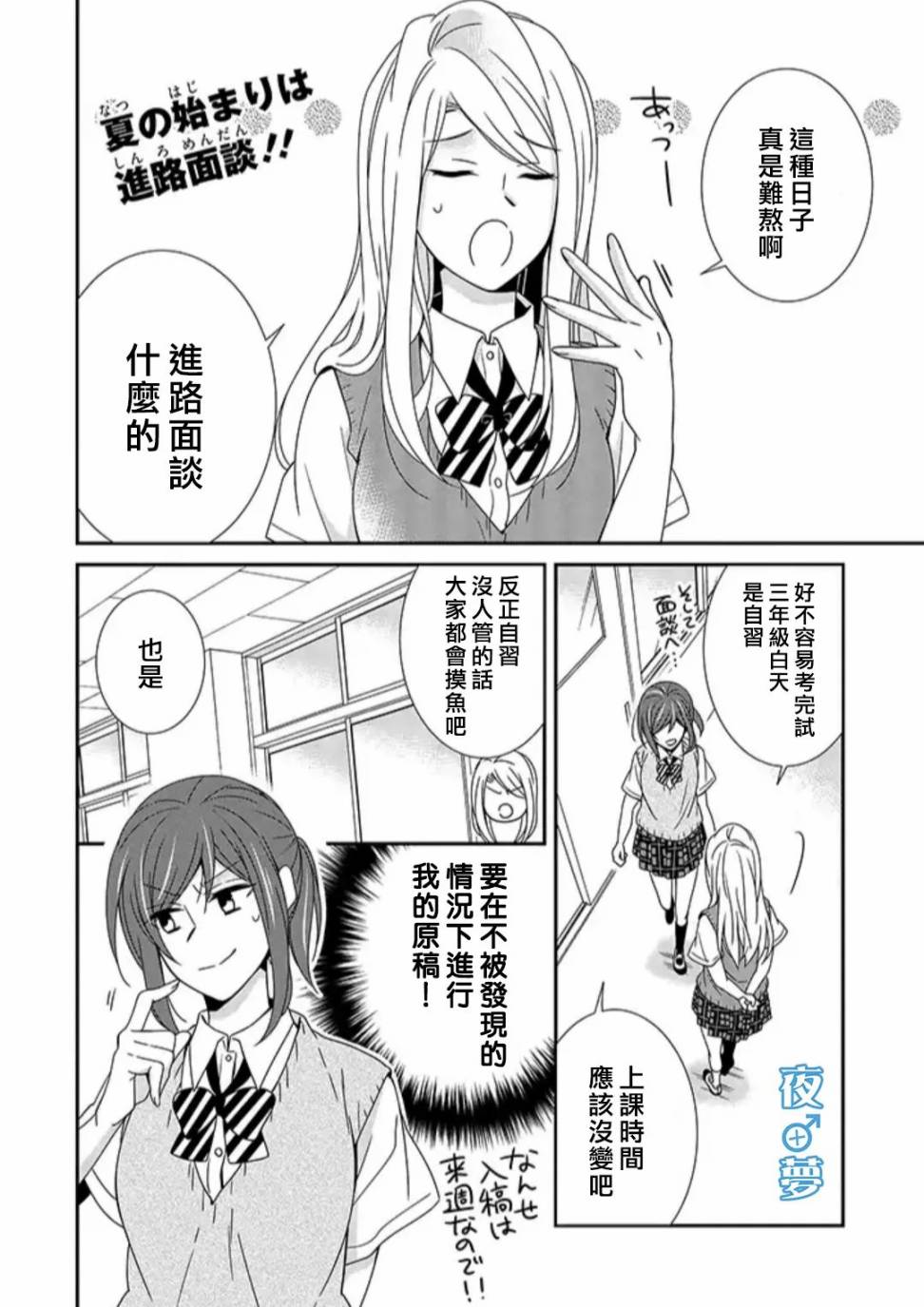第30话1
