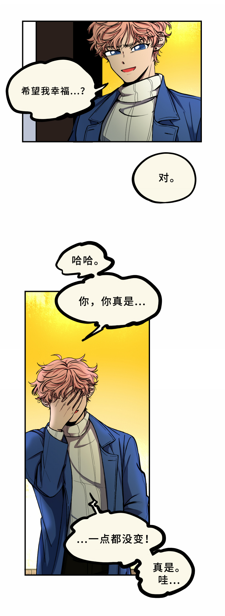 第18章：请求2