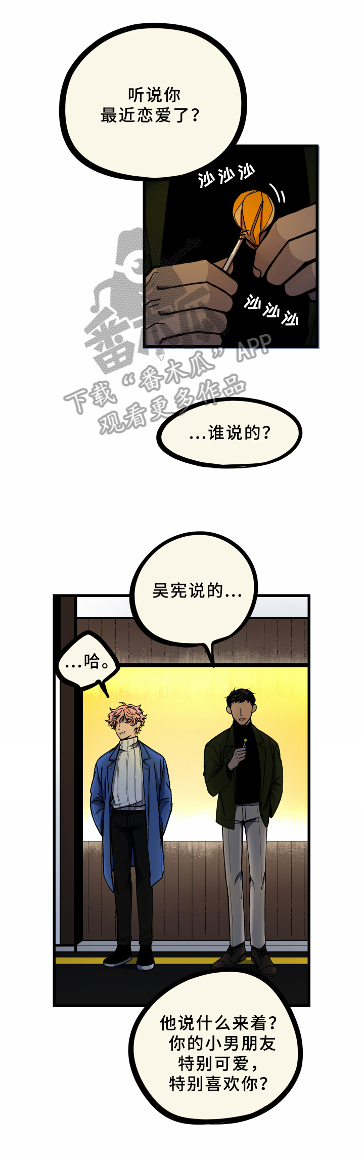 第18章：请求0