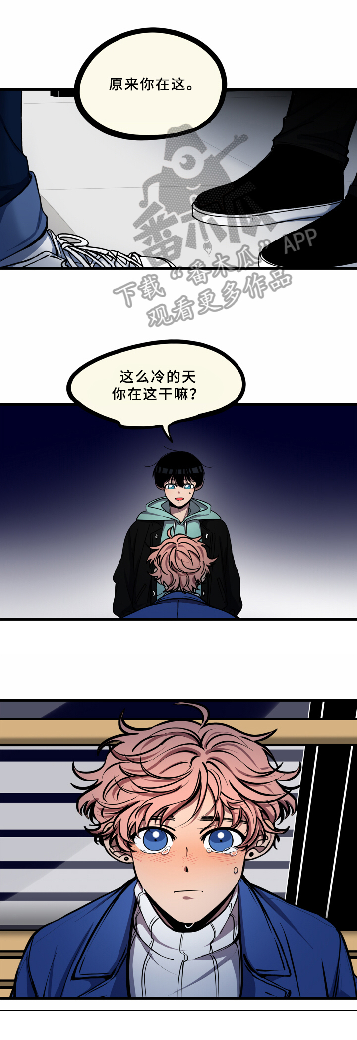第19章：慢慢来【第一季完结】1
