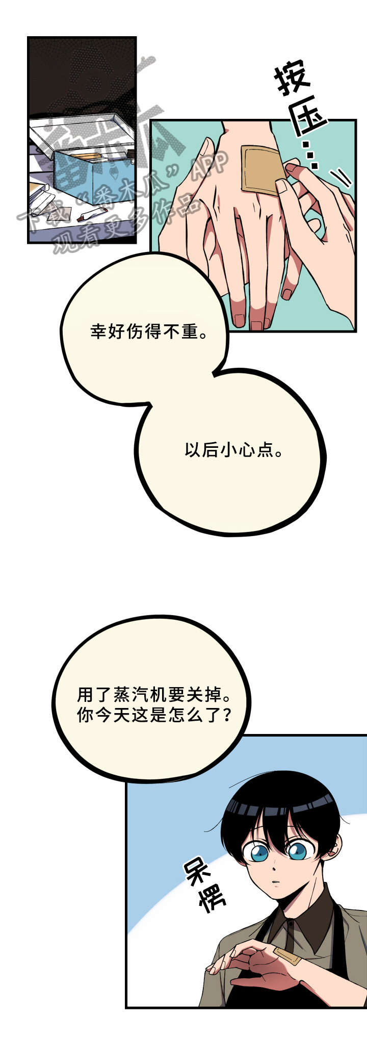 第11章：识破0
