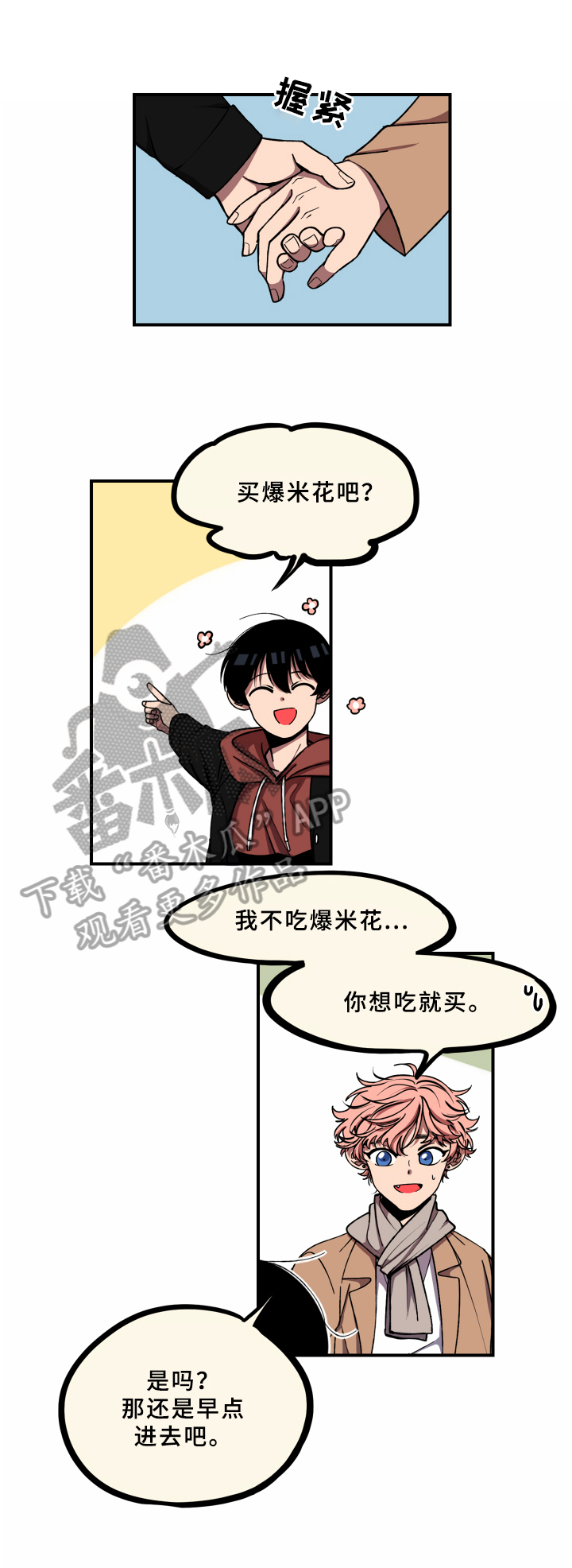 第15章：理由1