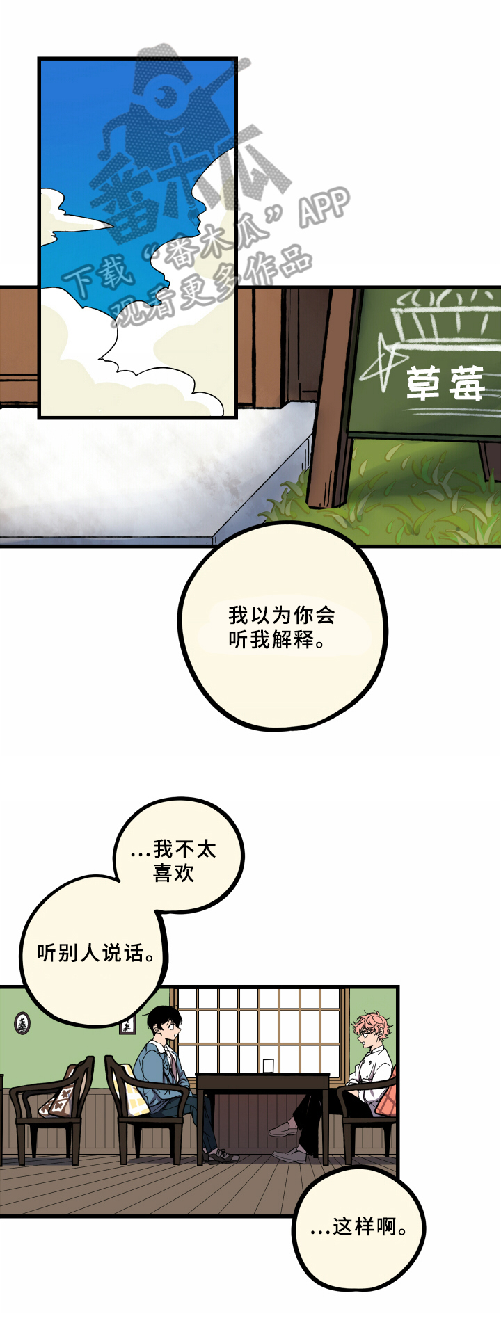 第5章：工作0