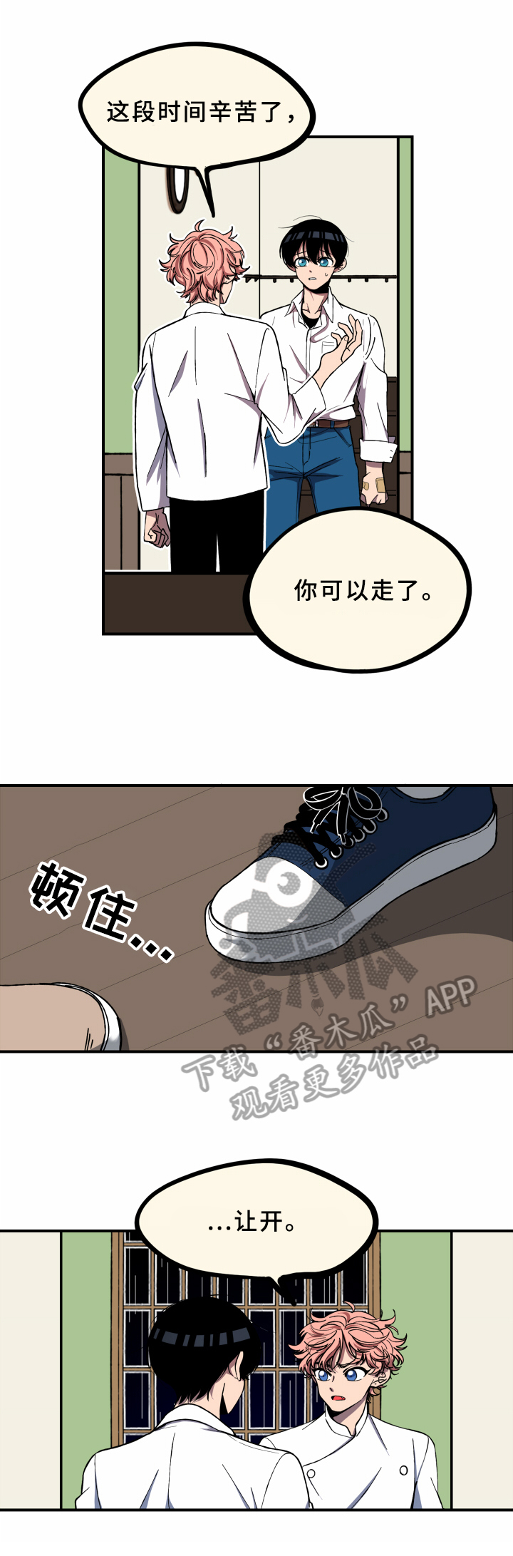 第13章：心累1