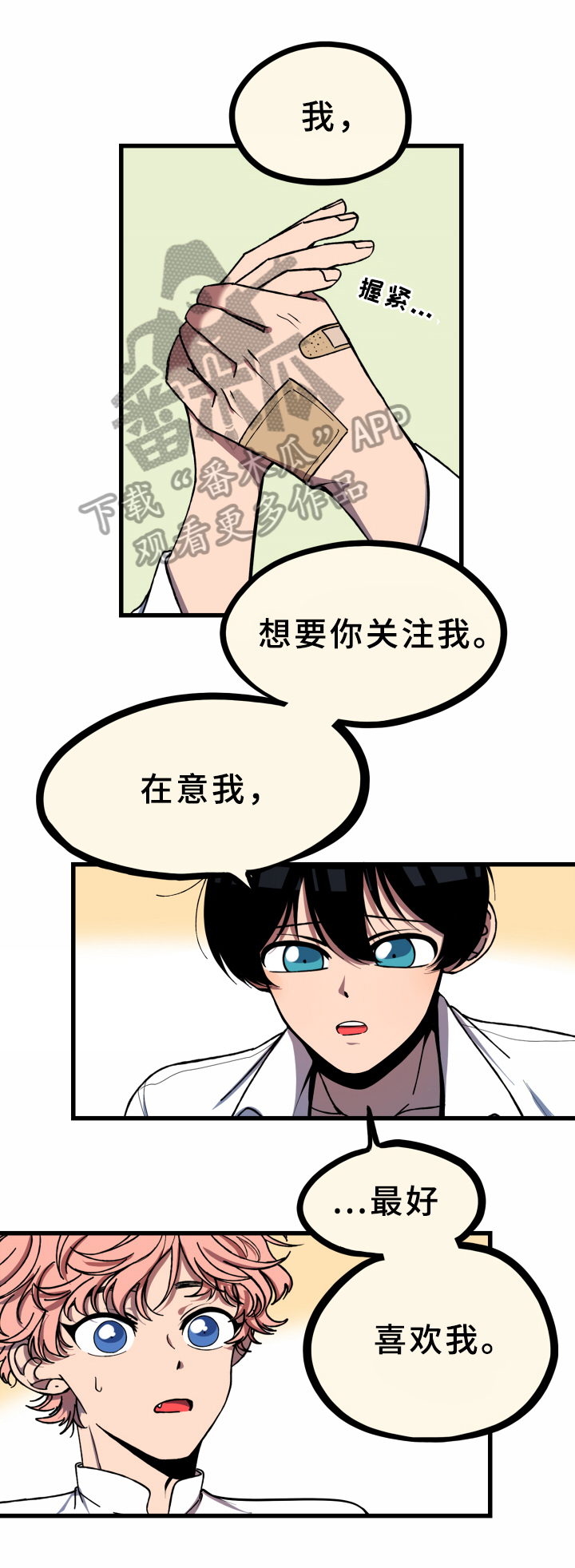 第13章：心累4