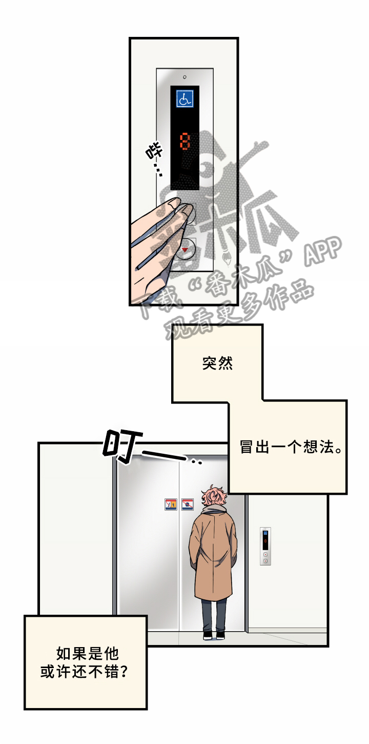 第16章：答应0