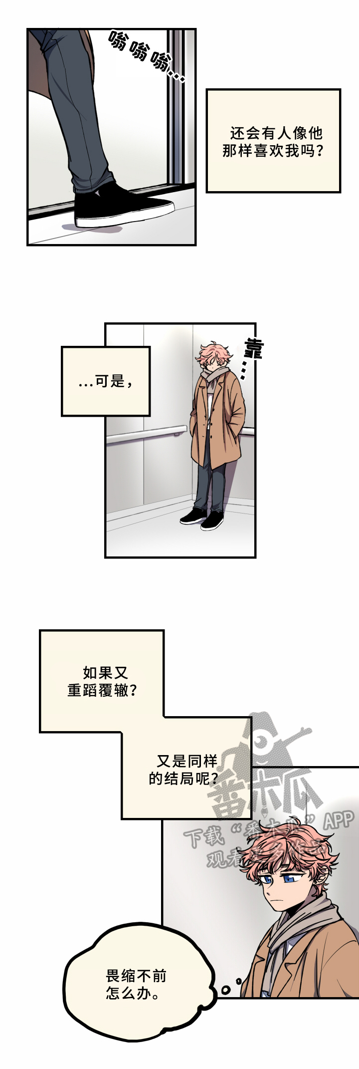 第16章：答应1
