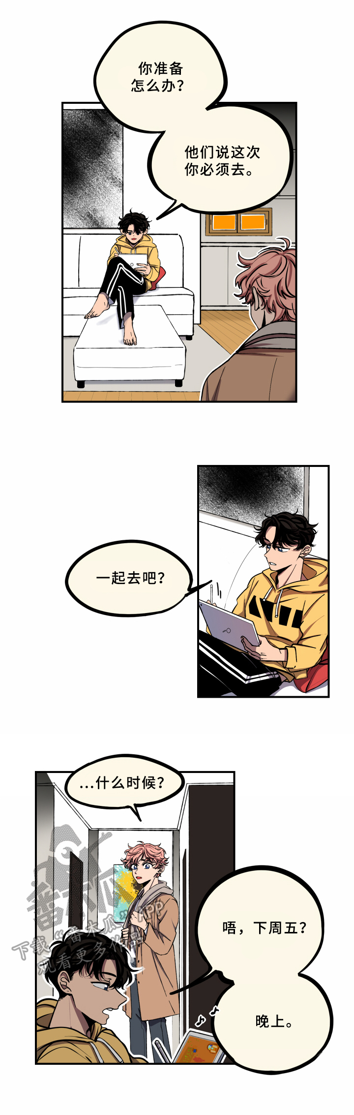 第16章：答应4