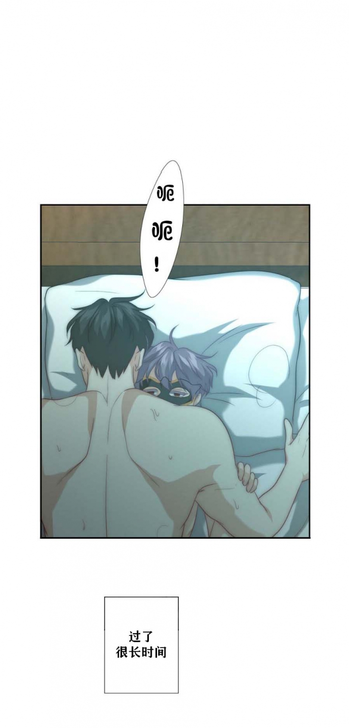k的秘密漫画全集免费看完结漫画,第22话2图