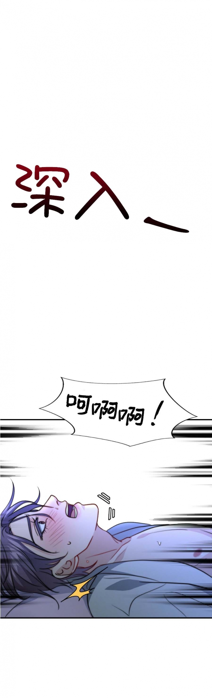 第93话3
