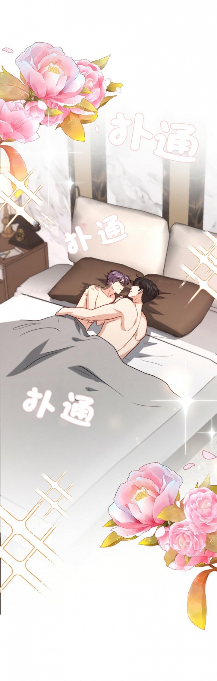 k的秘密结局是什么漫画,第103话2图