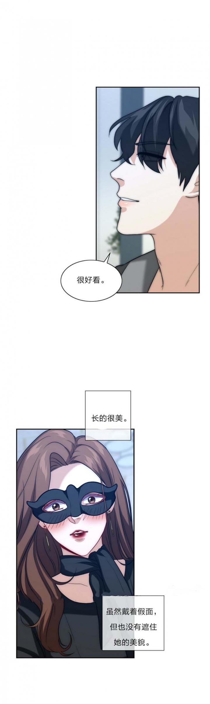 k的秘密漫画全集免费看完结漫画,第33话4图