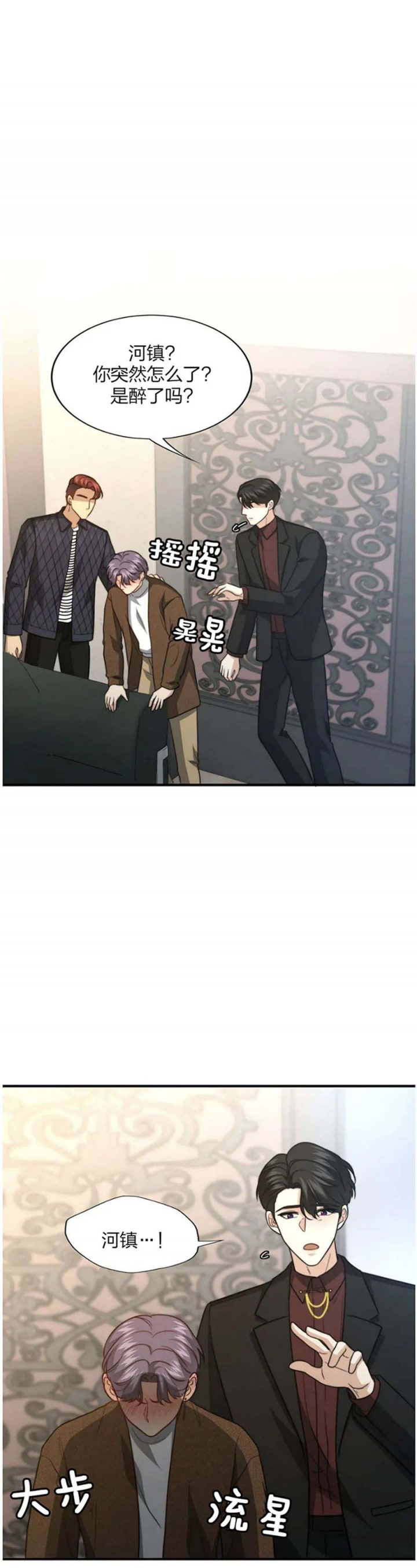 第113话0