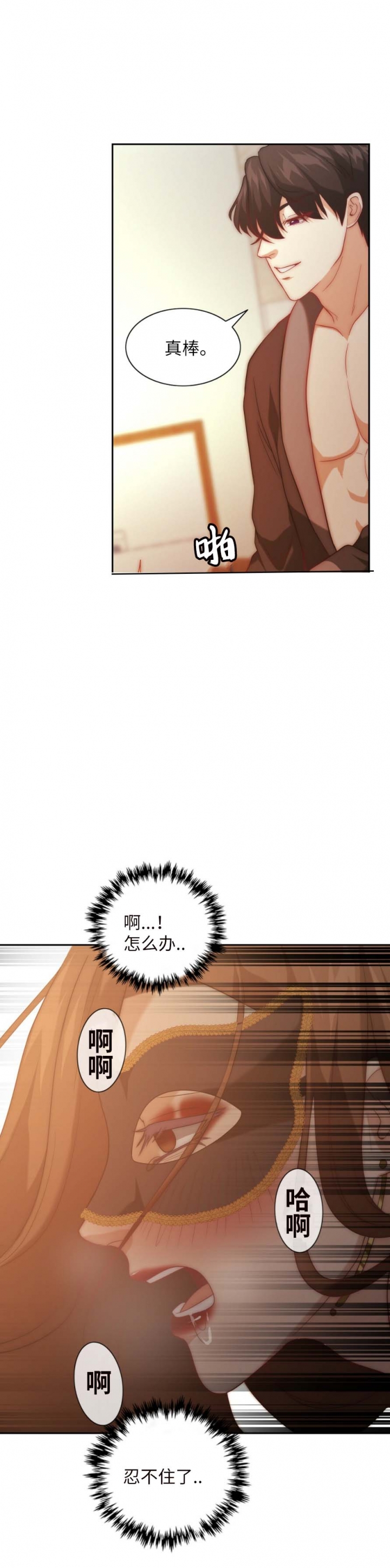 第16话2