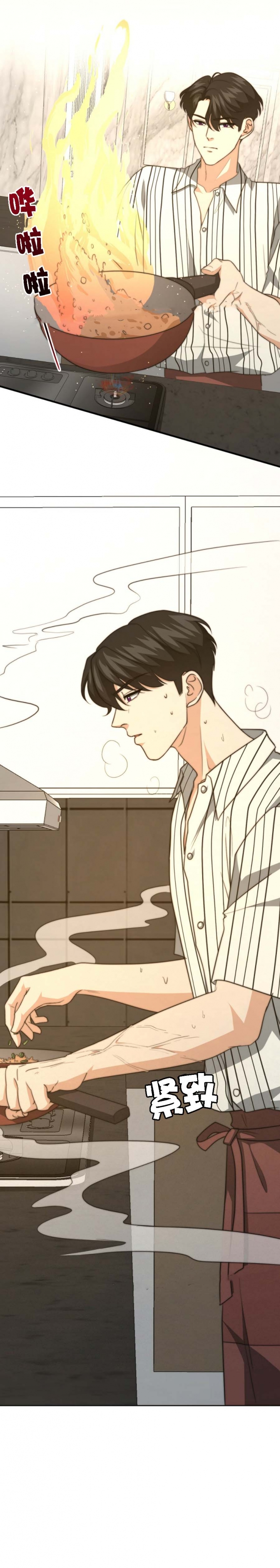 k的秘密漫画全集免费看完结漫画,第79话5图