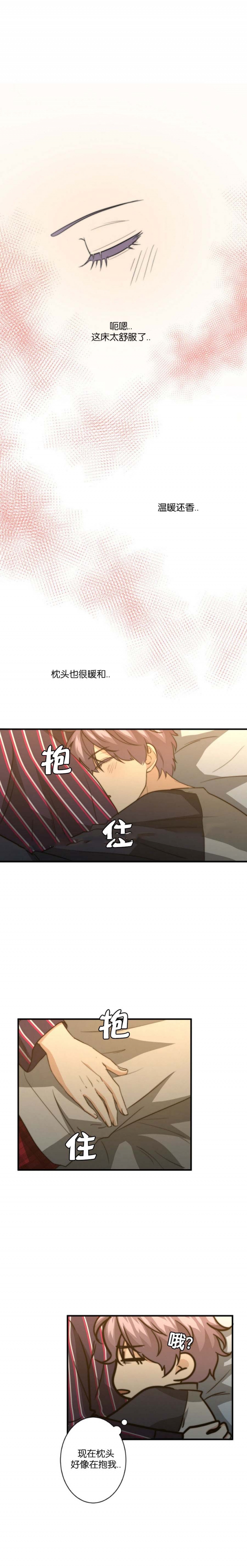 k的秘密漫画全集免费看完结漫画,第76话1图
