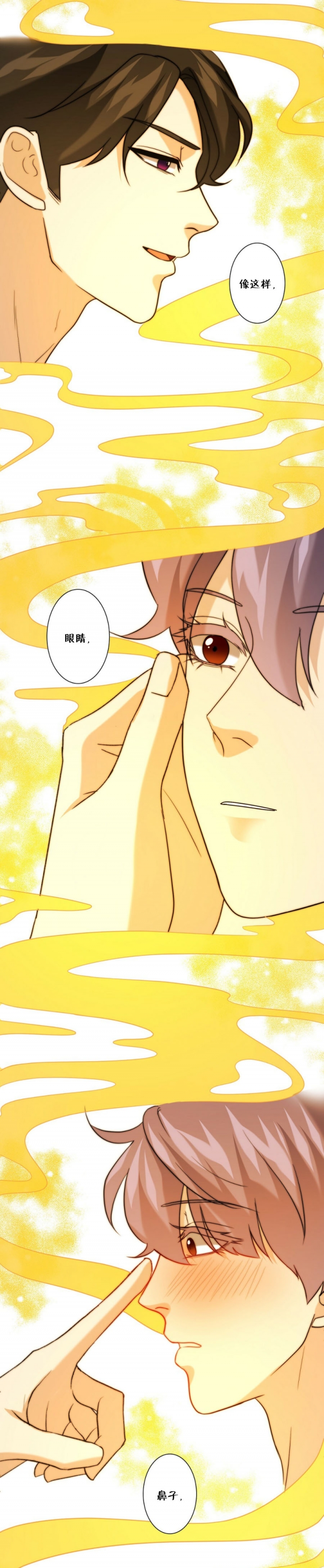 K的秘密漫画-第41话在线阅读-火箭漫画网漫画,第65话4图