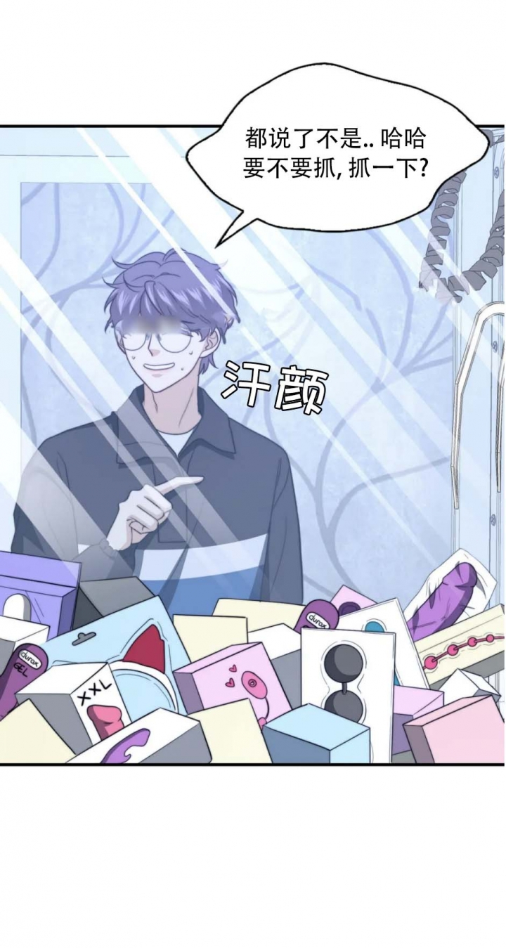 K的秘密漫画-第41话在线阅读-火箭漫画网漫画,第124话5图