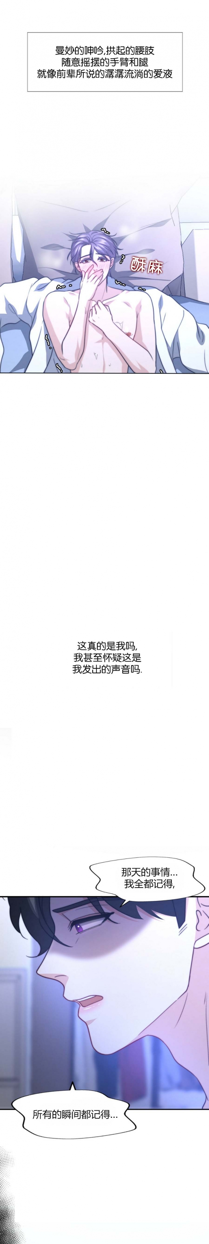 第94话0