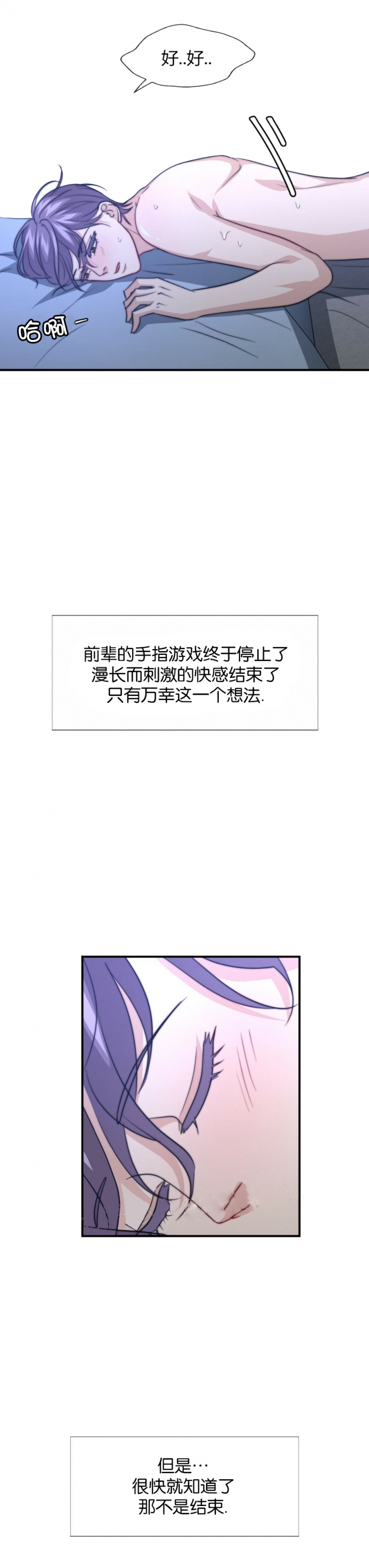 第94话3