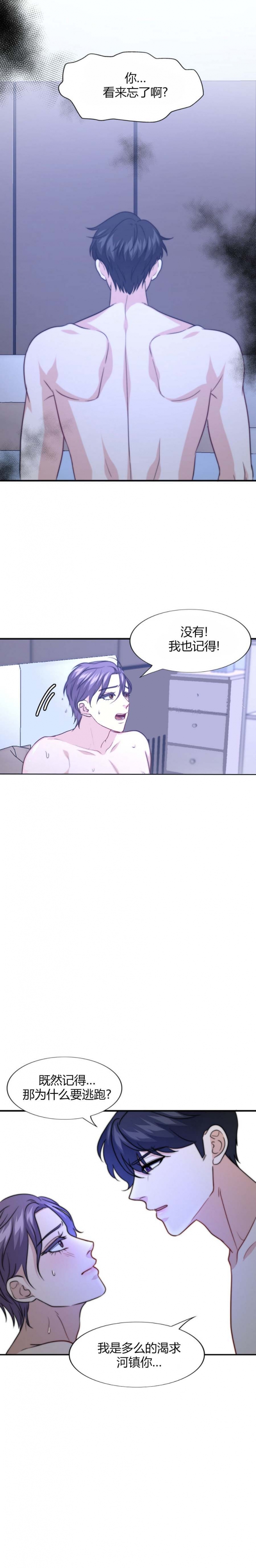 第94话1