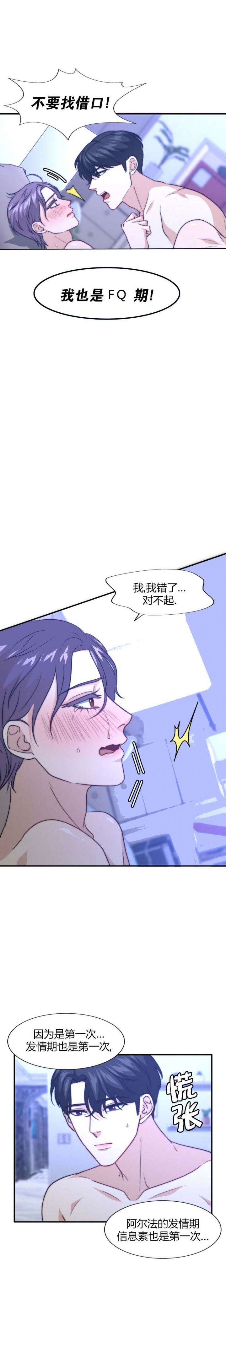 第94话2