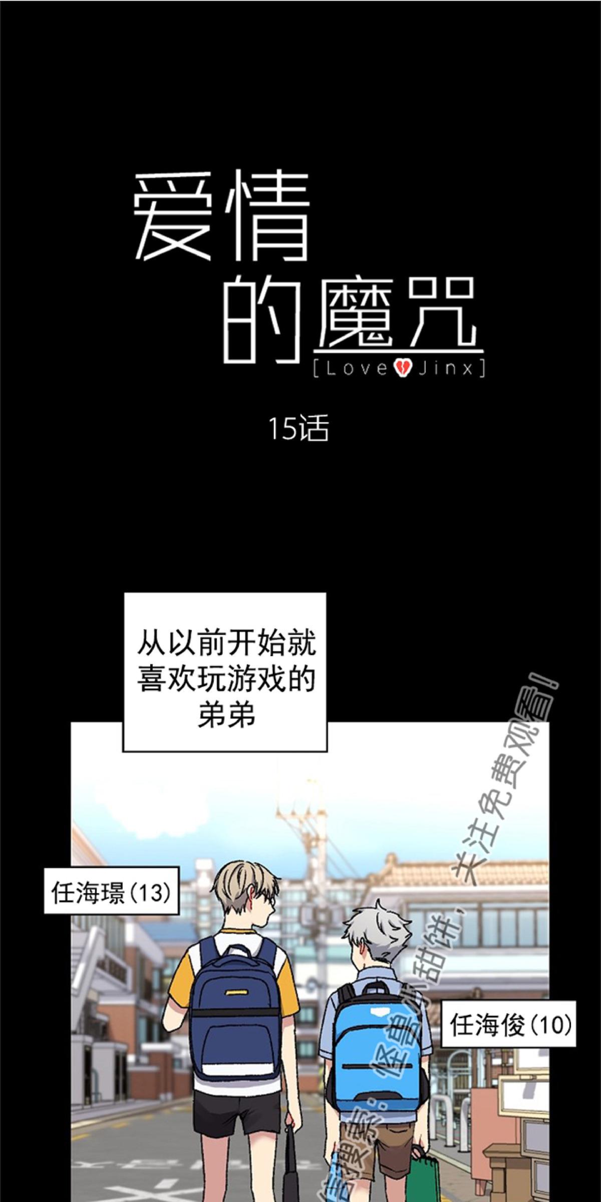第15话0